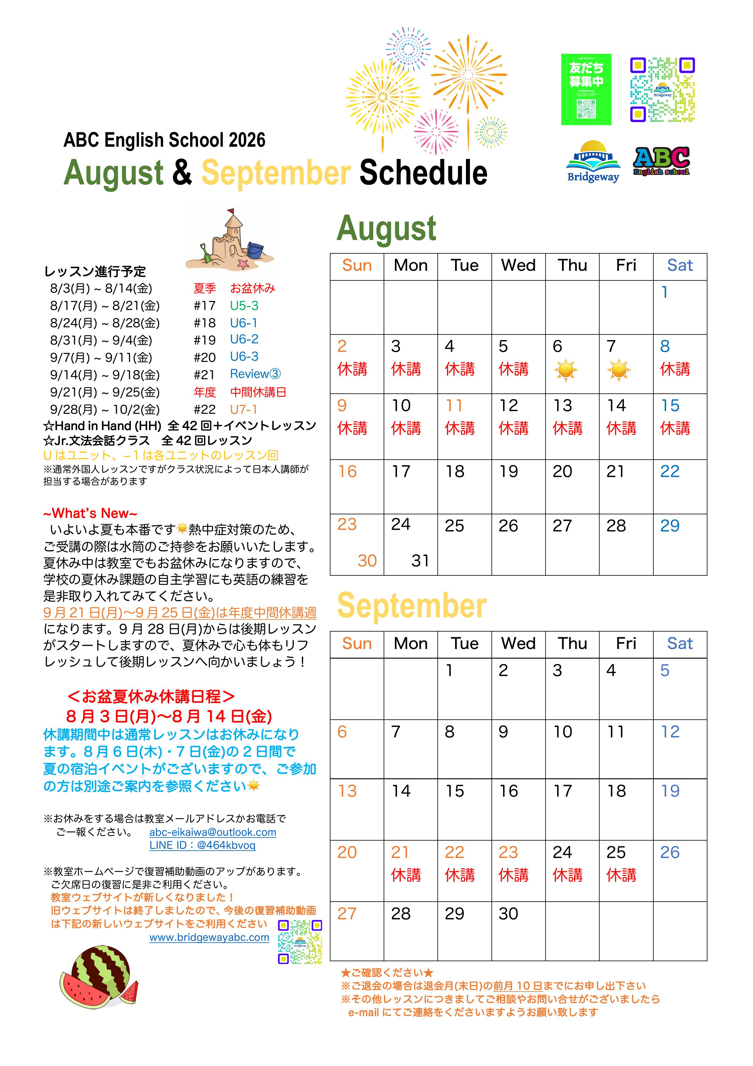 April–May 2026 lesson calendar